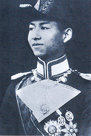 His Royal Highness Prince Mahidol of Songkla
